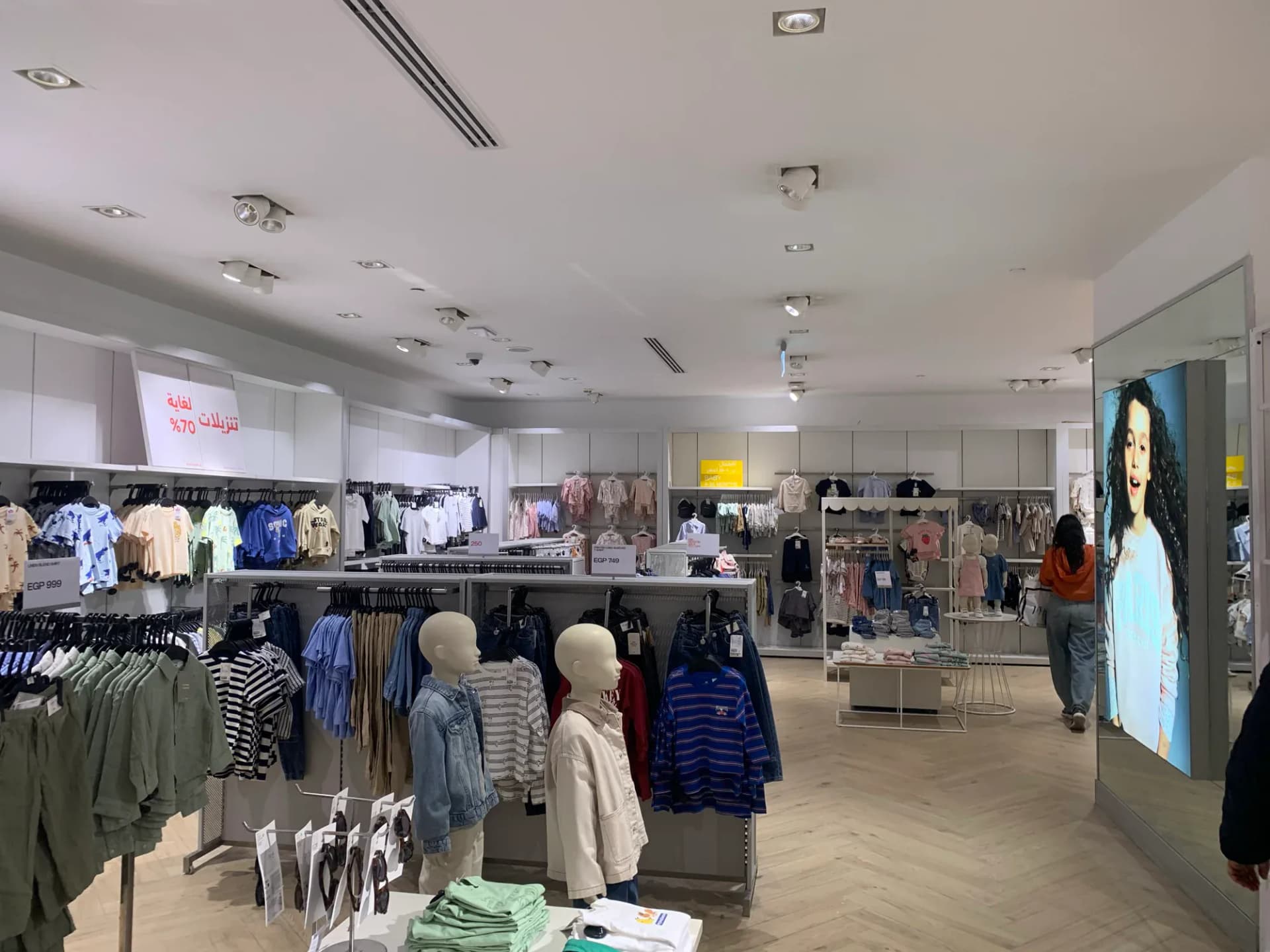 H&M — Retail Store — photo 22